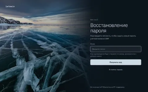 Тема «Сумерки»