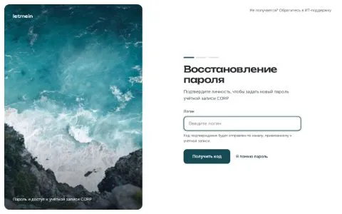 Тема «Пейзаж»